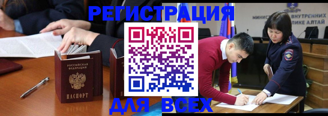 временная регистрация надежно в Богородицке