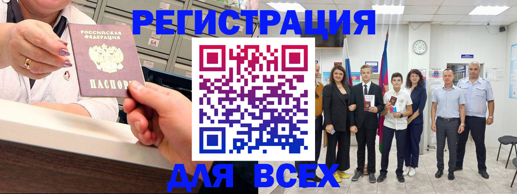 временная регистрация гарантия в Богородицке